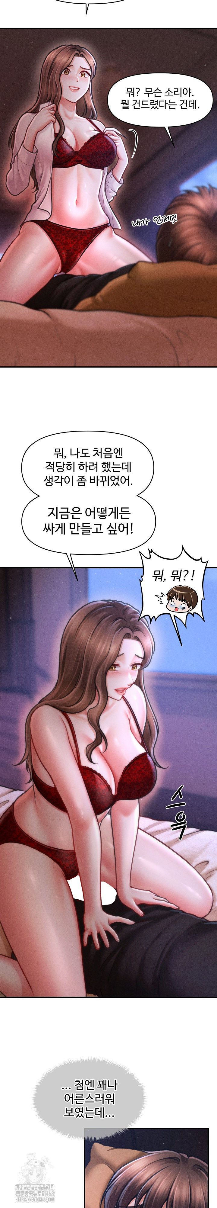 The Chairman’s Secret Son Raw Chapter 36 Page 23