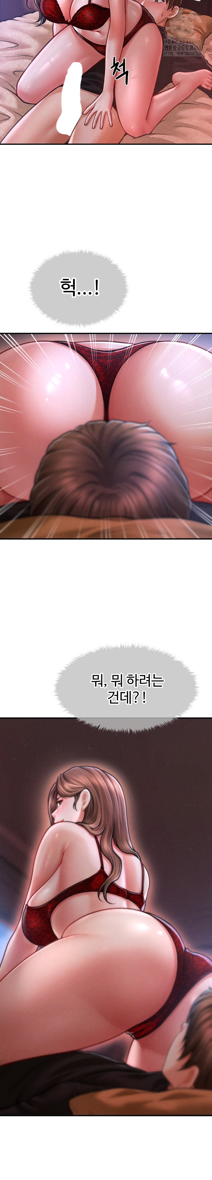 The Chairman’s Secret Son Raw Chapter 36 Page 25