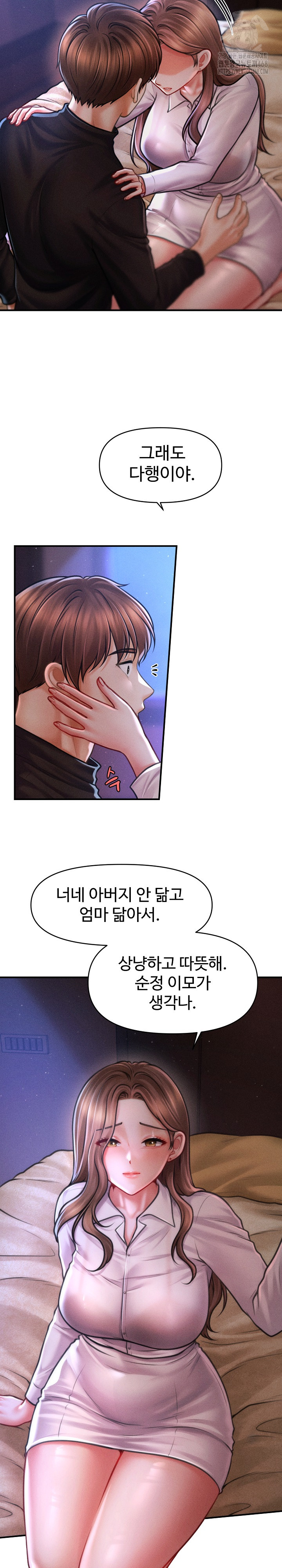 The Chairman’s Secret Son Raw Chapter 36 Page 4