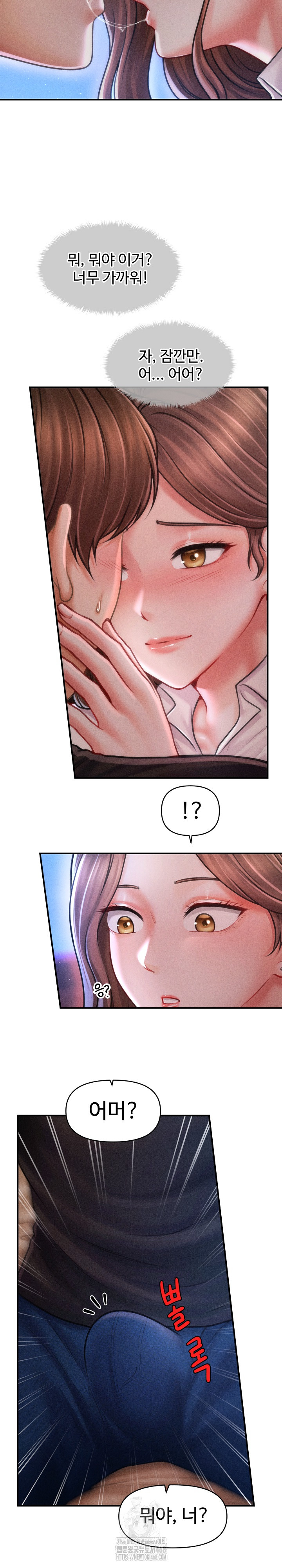 The Chairman’s Secret Son Raw Chapter 36 Page 6