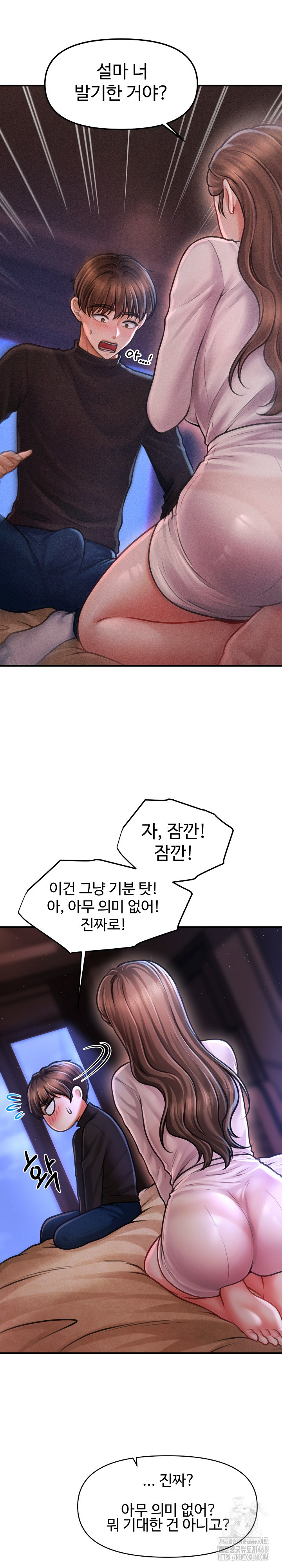 The Chairman’s Secret Son Raw Chapter 36 Page 7