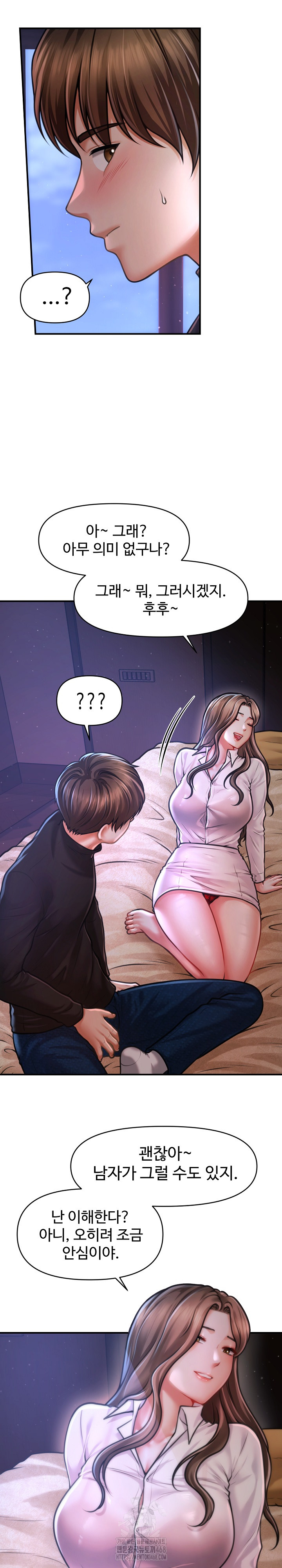 The Chairman’s Secret Son Raw Chapter 36 Page 8