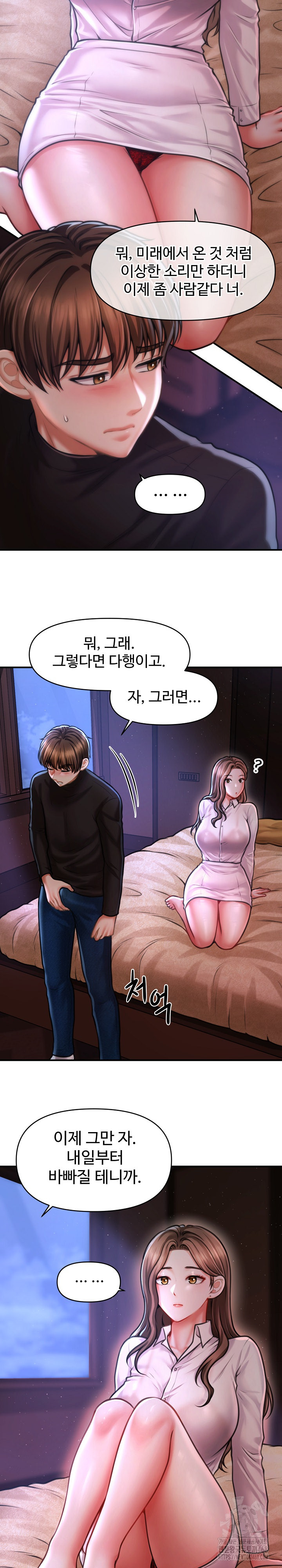 The Chairman’s Secret Son Raw Chapter 36 Page 9