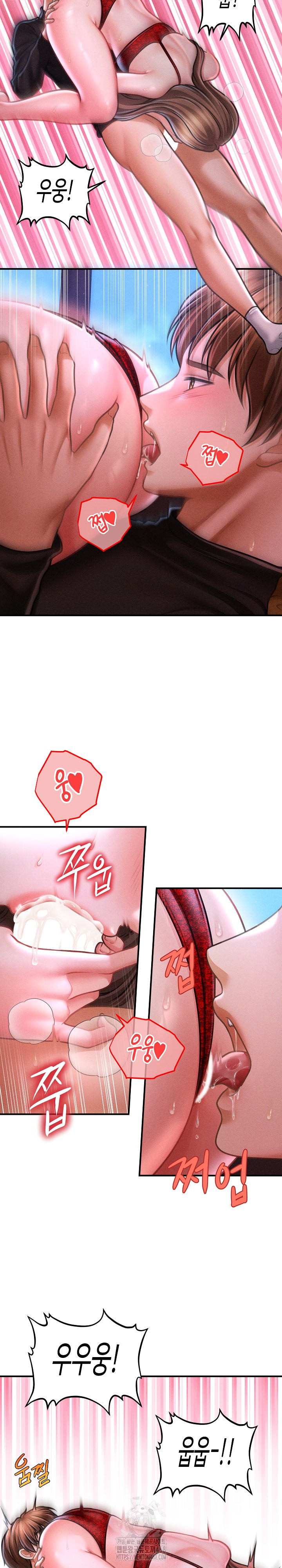 The Chairman’s Secret Son Raw Chapter 37 Page 11