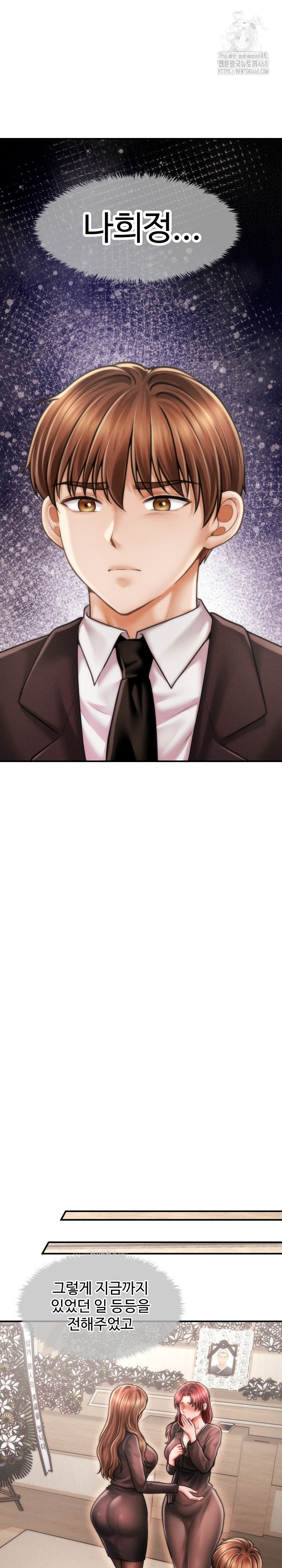The Chairman’s Secret Son Raw Chapter 37 Page 19