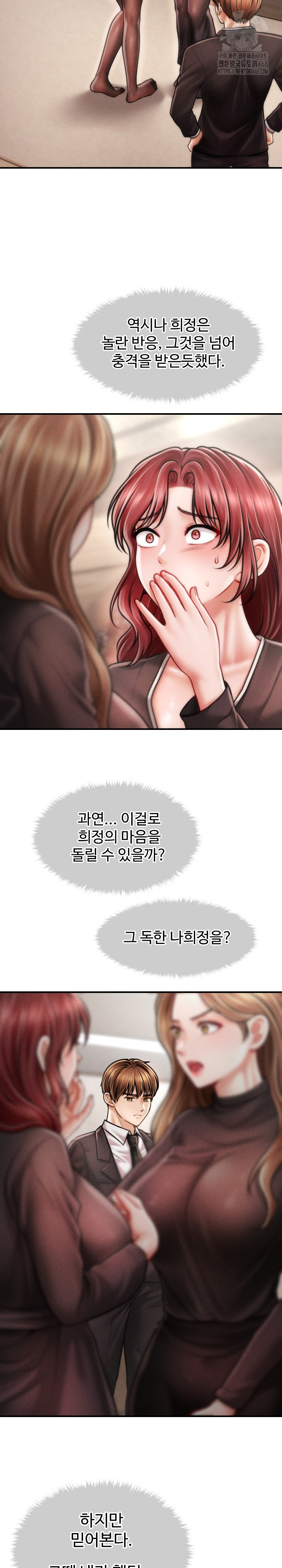 The Chairman’s Secret Son Raw Chapter 37 Page 20