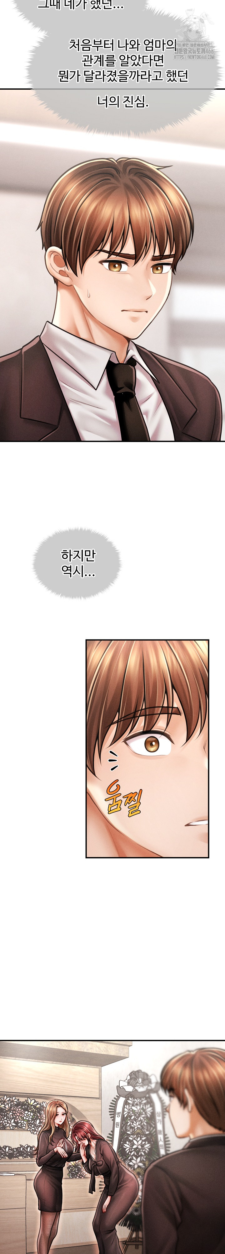 The Chairman’s Secret Son Raw Chapter 37 Page 21