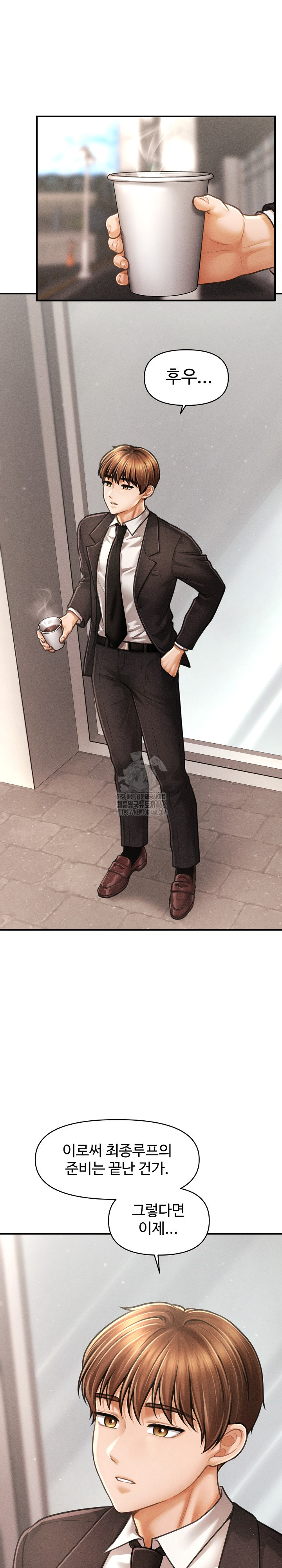 The Chairman’s Secret Son Raw Chapter 37 Page 23