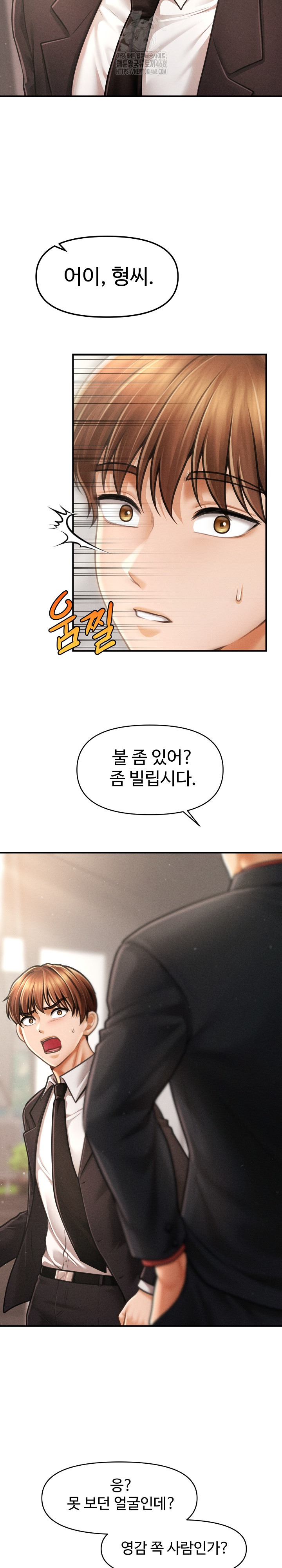 The Chairman’s Secret Son Raw Chapter 37 Page 24