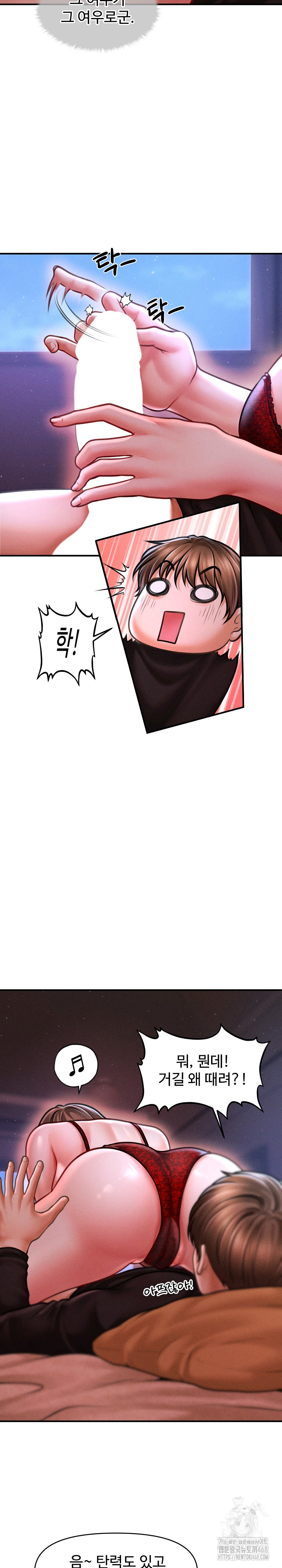 The Chairman’s Secret Son Raw Chapter 37 Page 3