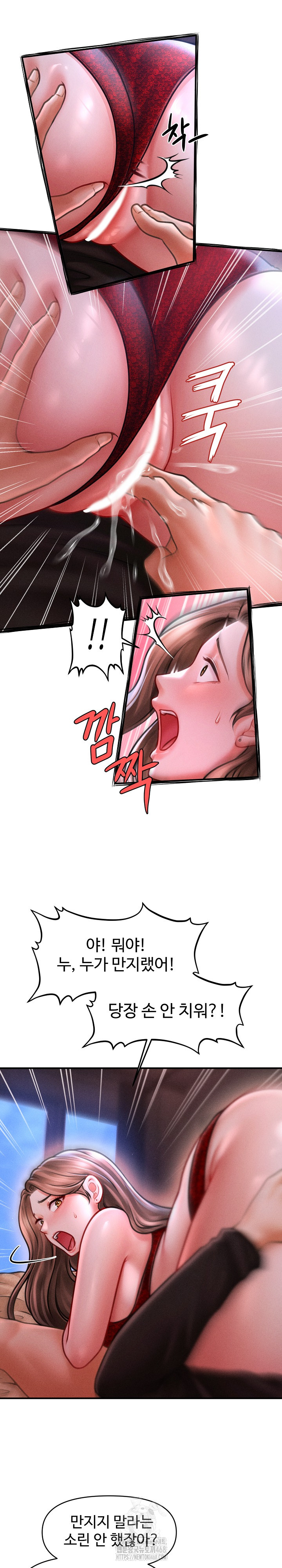 The Chairman’s Secret Son Raw Chapter 37 Page 5