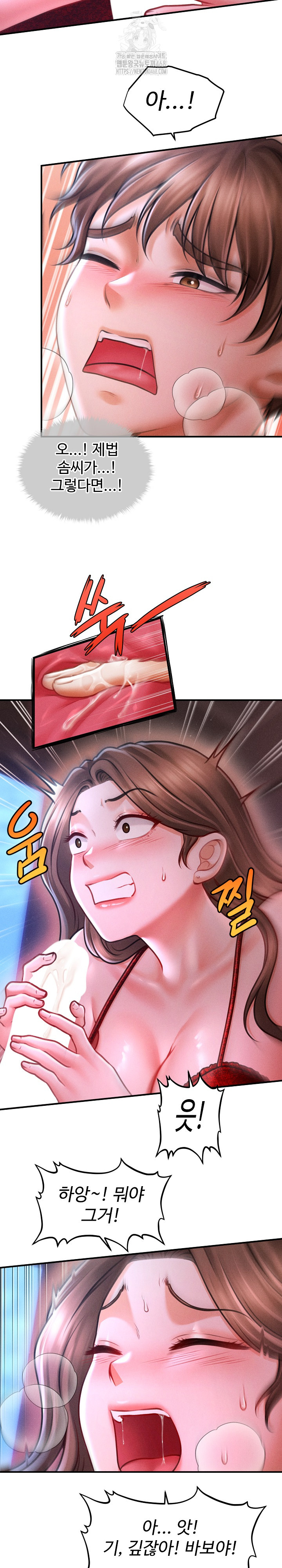 The Chairman’s Secret Son Raw Chapter 37 Page 7