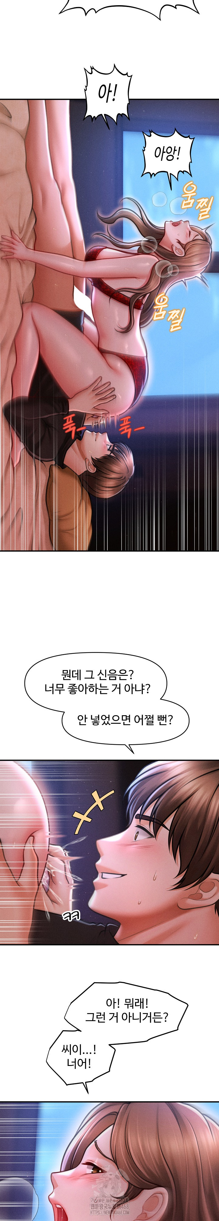 The Chairman’s Secret Son Raw Chapter 37 Page 8