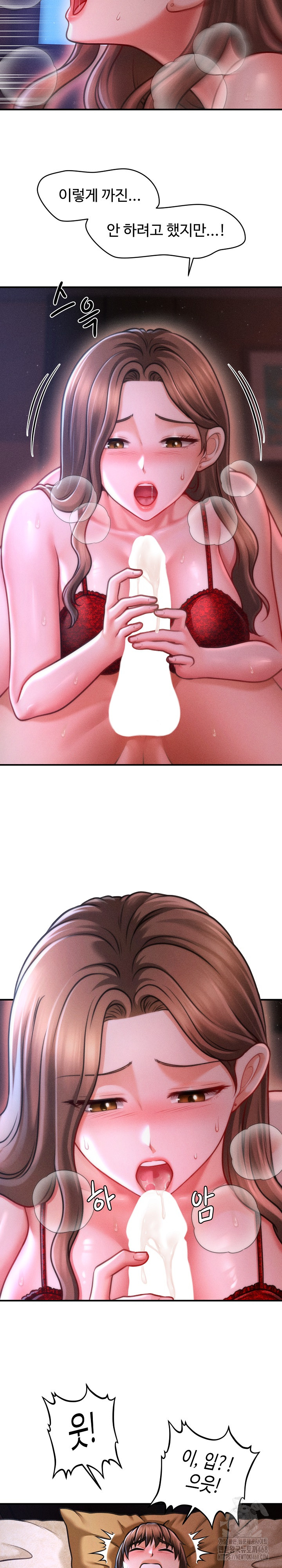 The Chairman’s Secret Son Raw Chapter 37 Page 9