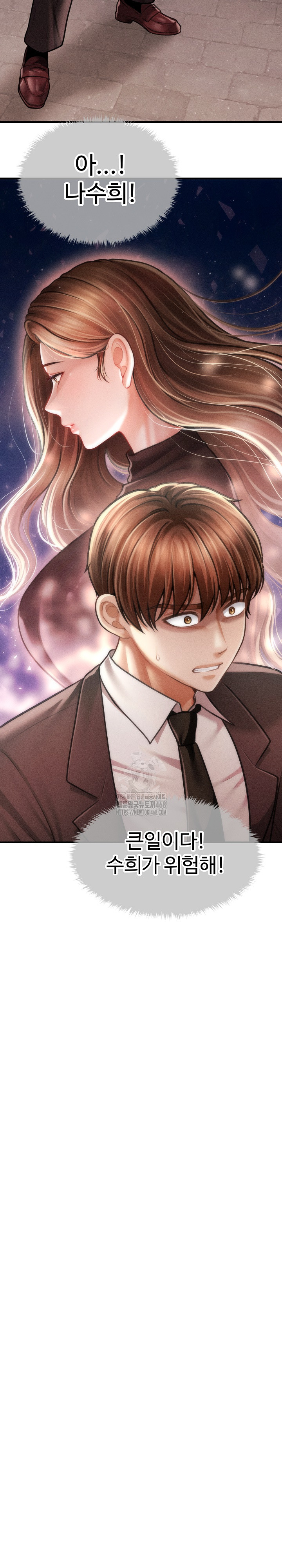 The Chairman’s Secret Son Raw Chapter 38 Page 10