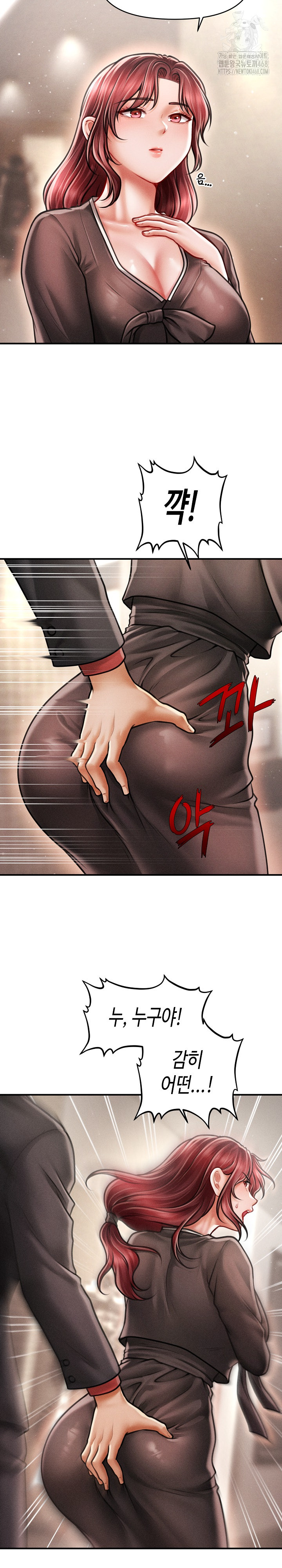 The Chairman’s Secret Son Raw Chapter 38 Page 14