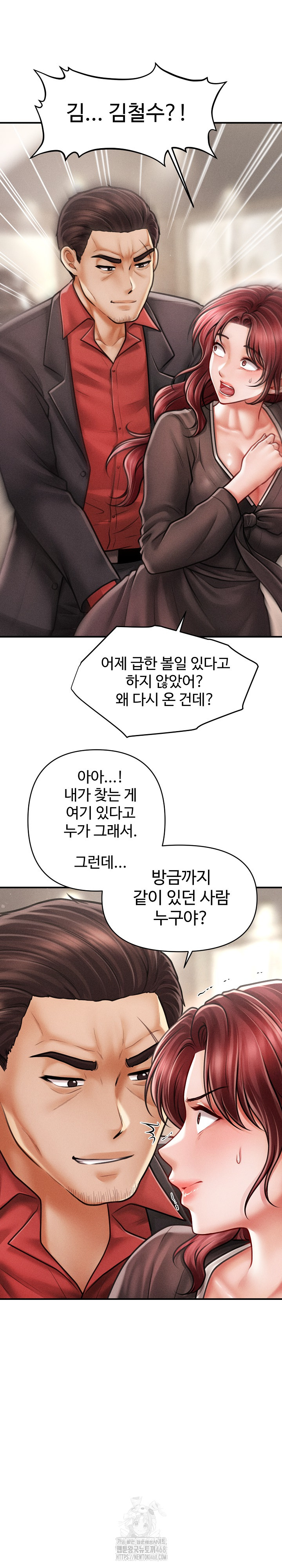 The Chairman’s Secret Son Raw Chapter 38 Page 15