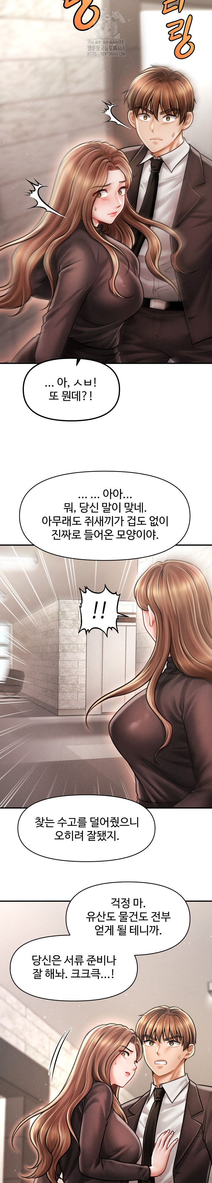 The Chairman’s Secret Son Raw Chapter 38 Page 18