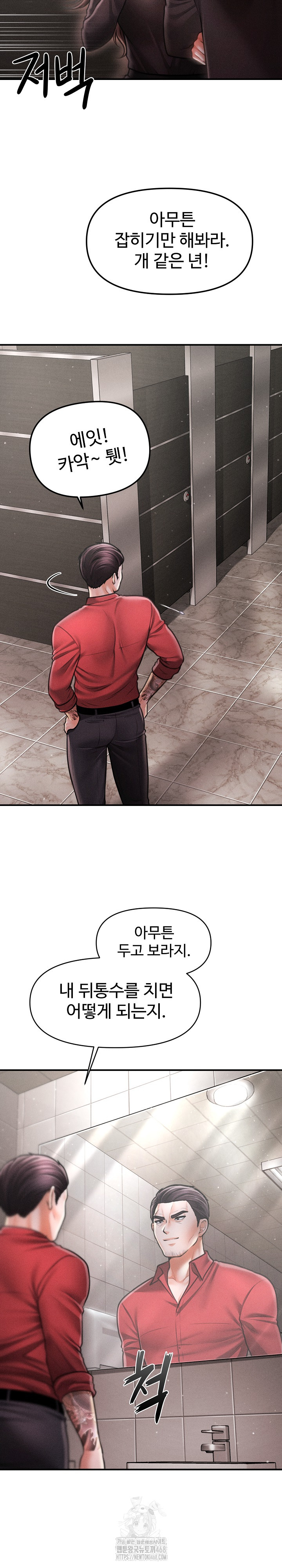 The Chairman’s Secret Son Raw Chapter 38 Page 22