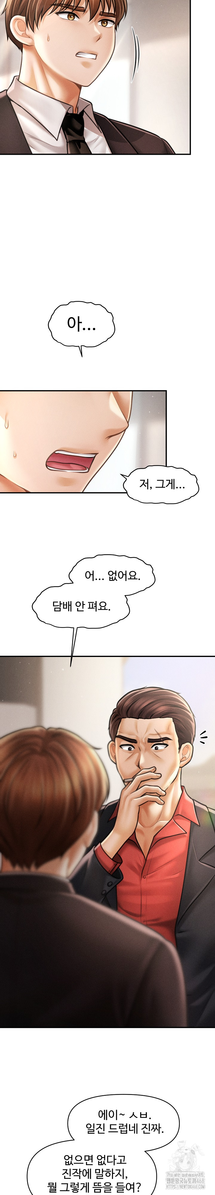 The Chairman’s Secret Son Raw Chapter 38 Page 3