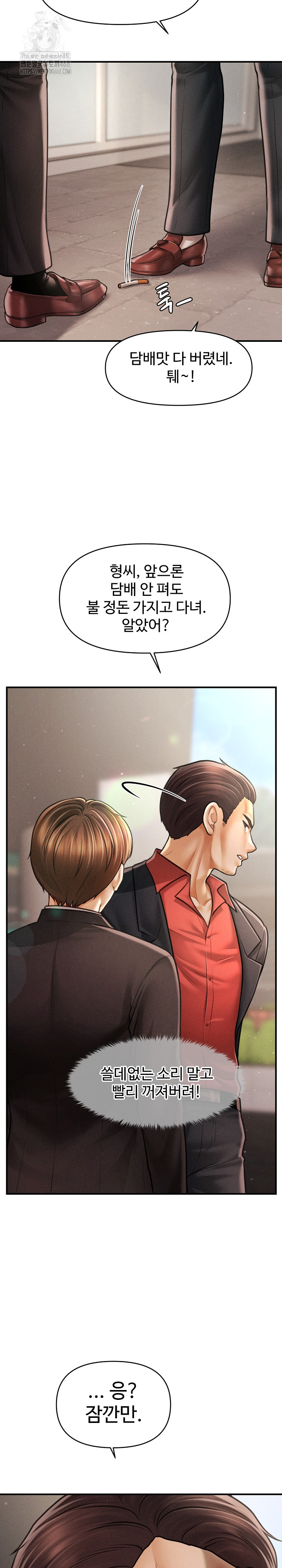 The Chairman’s Secret Son Raw Chapter 38 Page 4