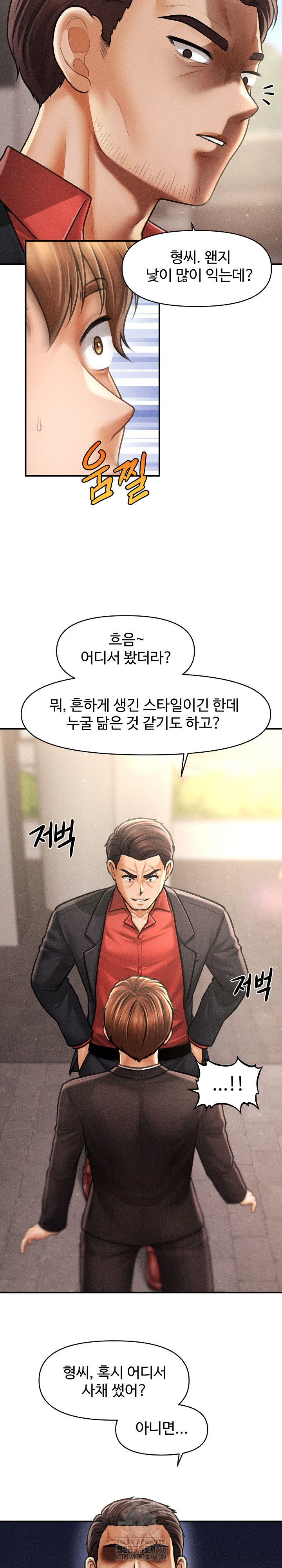 The Chairman’s Secret Son Raw Chapter 38 Page 5