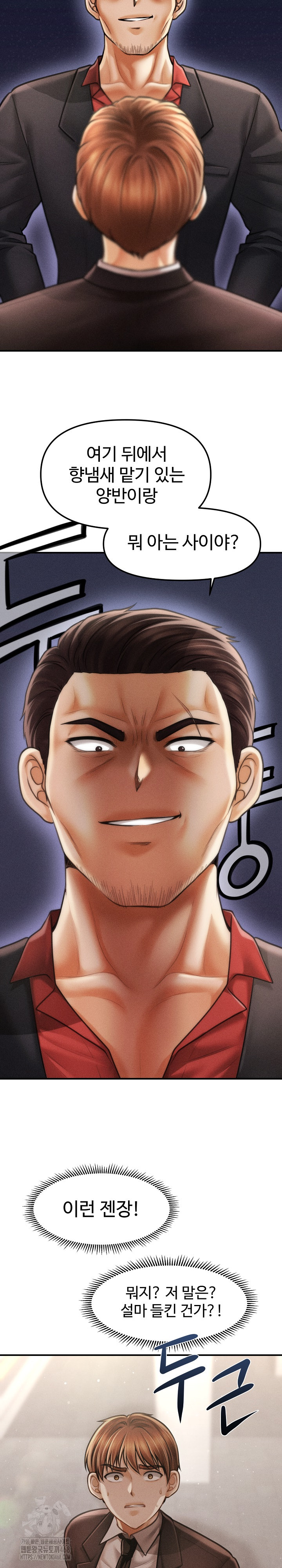 The Chairman’s Secret Son Raw Chapter 38 Page 6