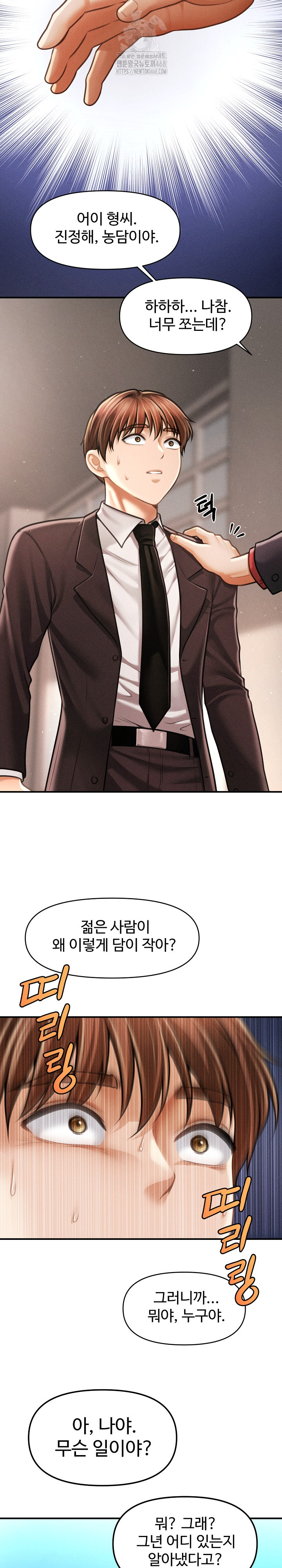 The Chairman’s Secret Son Raw Chapter 38 Page 8