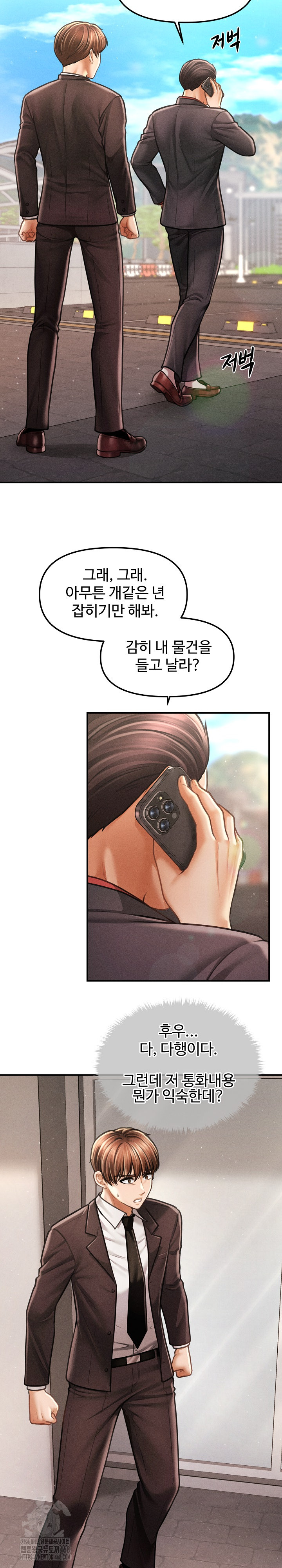 The Chairman’s Secret Son Raw Chapter 38 Page 9