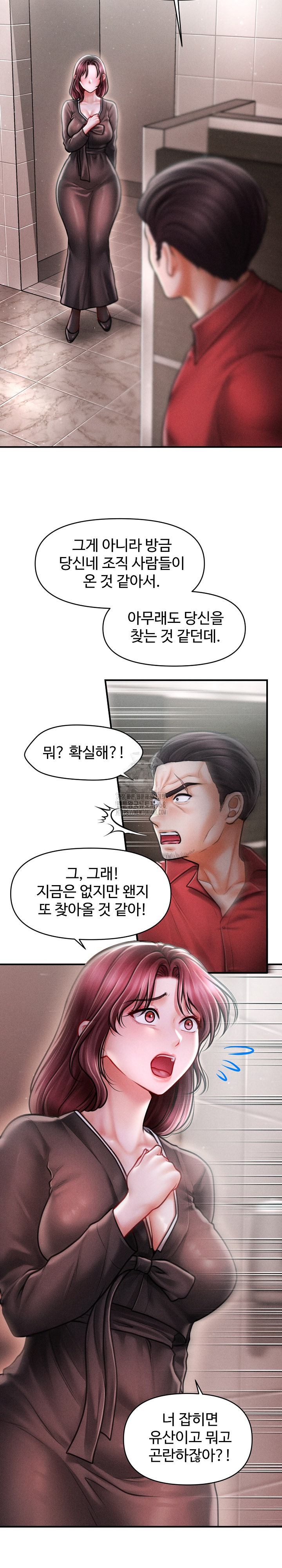 The Chairman’s Secret Son Raw Chapter 39 Page 12