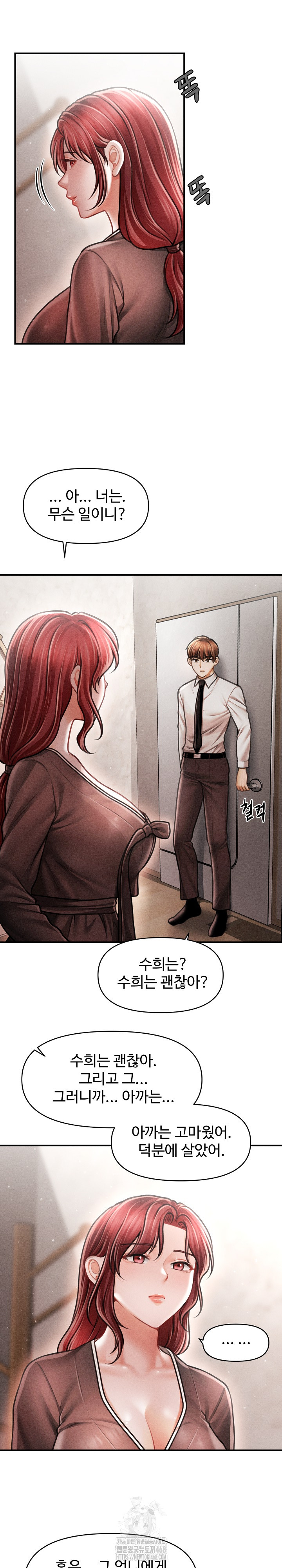 The Chairman’s Secret Son Raw Chapter 39 Page 17