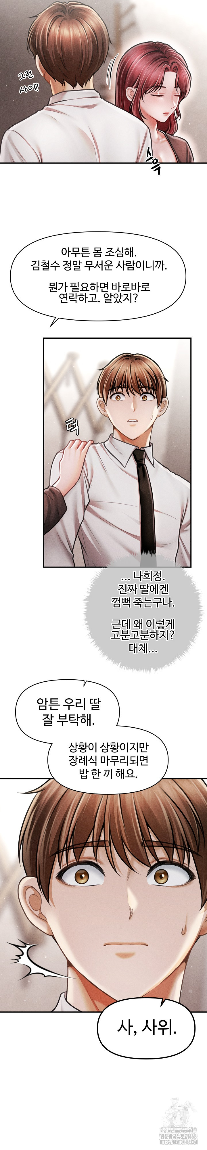 The Chairman’s Secret Son Raw Chapter 39 Page 19