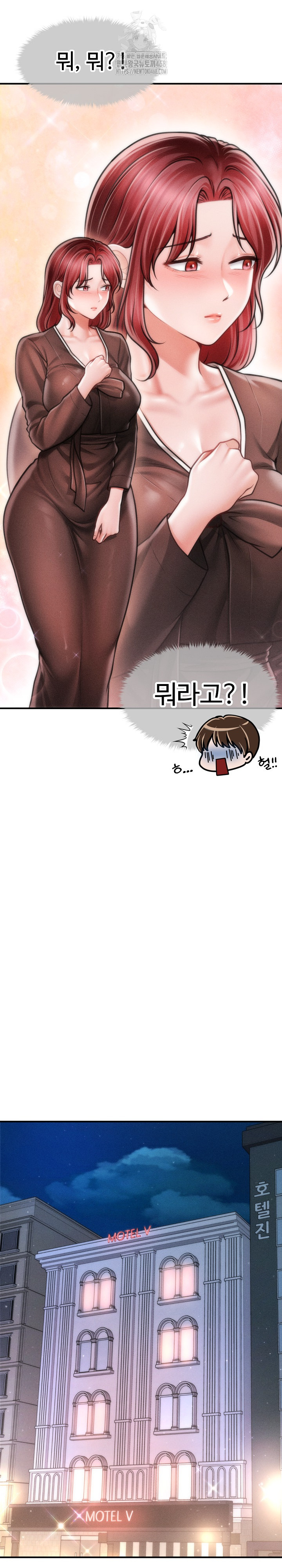 The Chairman’s Secret Son Raw Chapter 39 Page 20