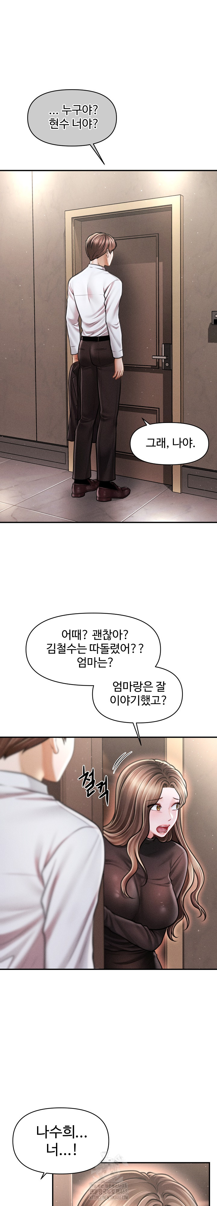 The Chairman’s Secret Son Raw Chapter 39 Page 22