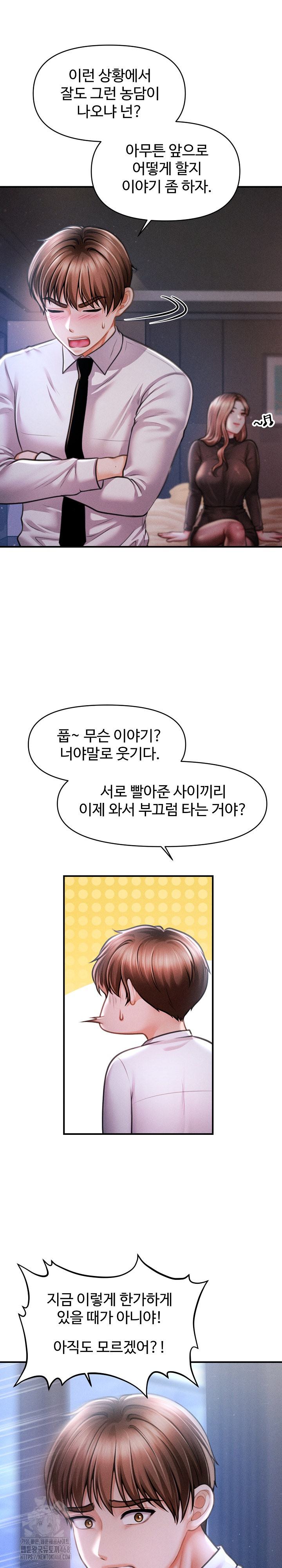 The Chairman’s Secret Son Raw Chapter 39 Page 27
