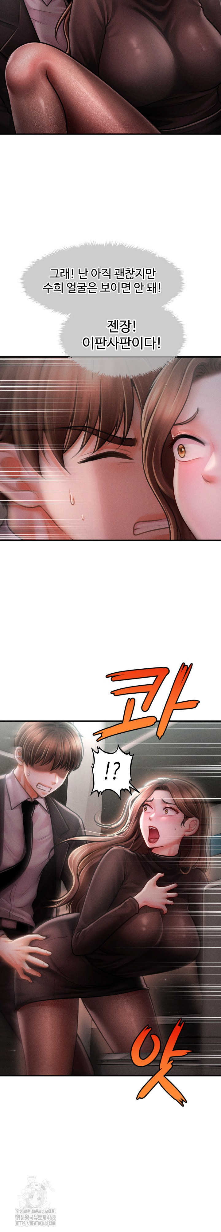 The Chairman’s Secret Son Raw Chapter 39 Page 6