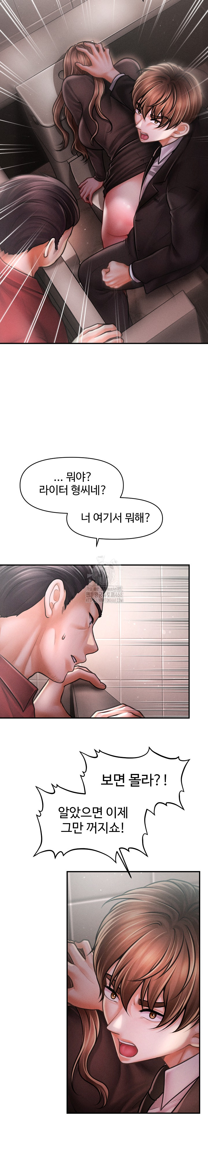 The Chairman’s Secret Son Raw Chapter 39 Page 9