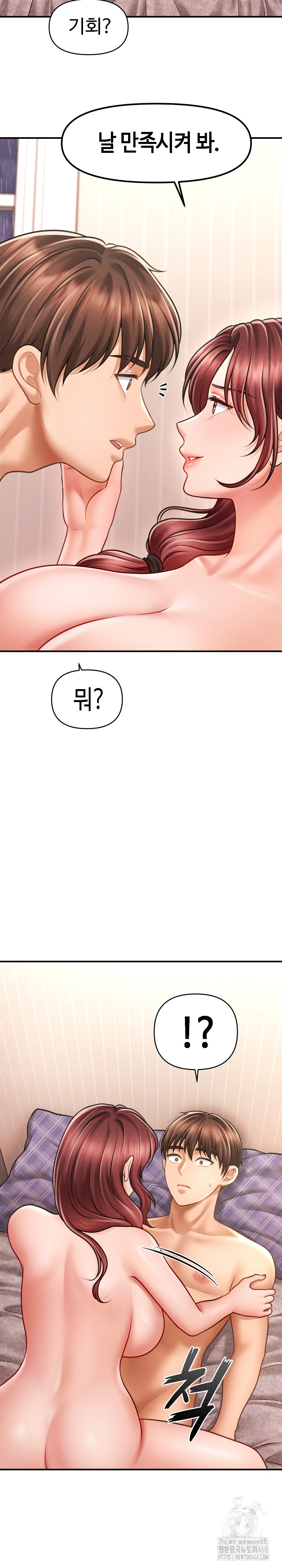 The Chairman’s Secret Son Raw Chapter 4 Page 26