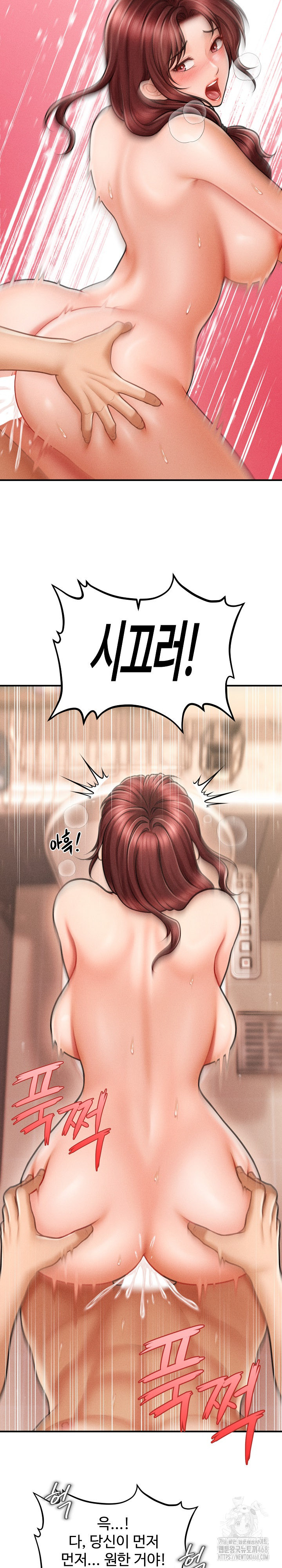 The Chairman’s Secret Son Raw Chapter 4 Page 5