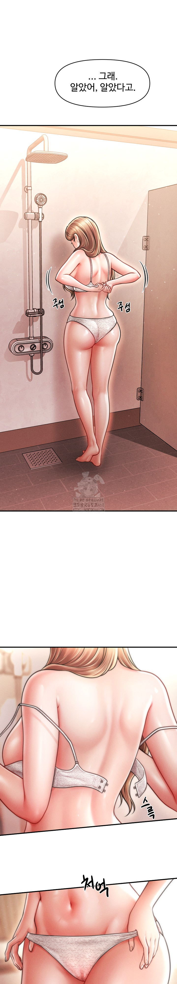 The Chairman’s Secret Son Raw Chapter 40 Page 13