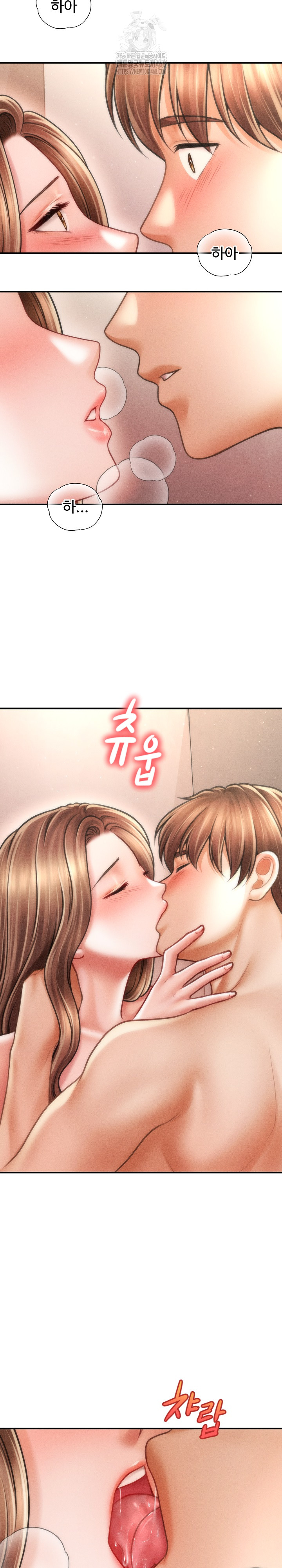 The Chairman’s Secret Son Raw Chapter 40 Page 22