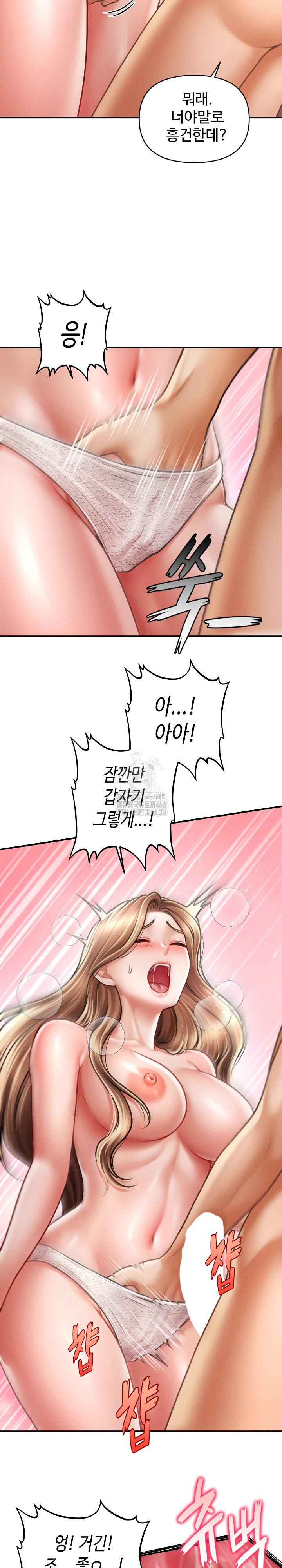 The Chairman’s Secret Son Raw Chapter 40 Page 25