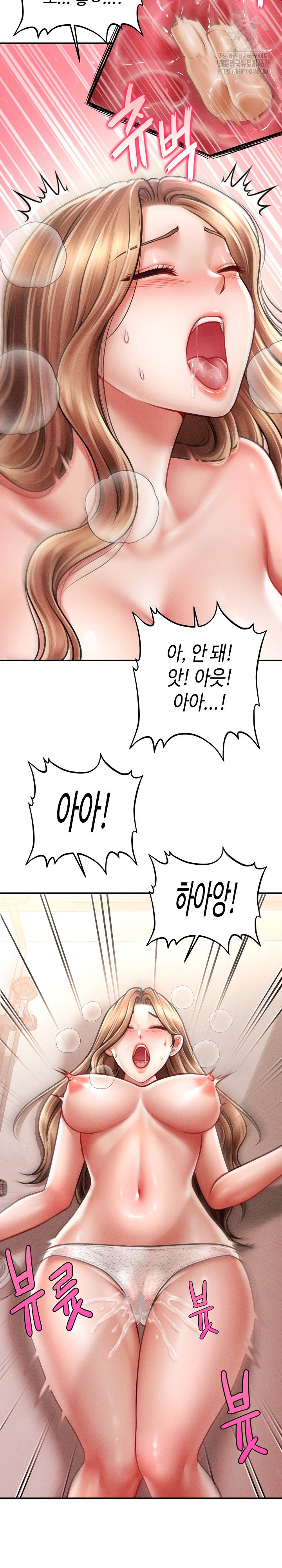 The Chairman’s Secret Son Raw Chapter 40 Page 26