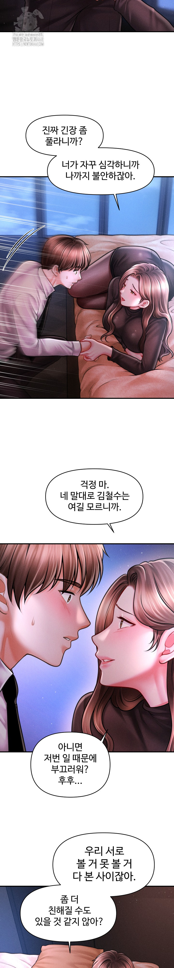 The Chairman’s Secret Son Raw Chapter 40 Page 4