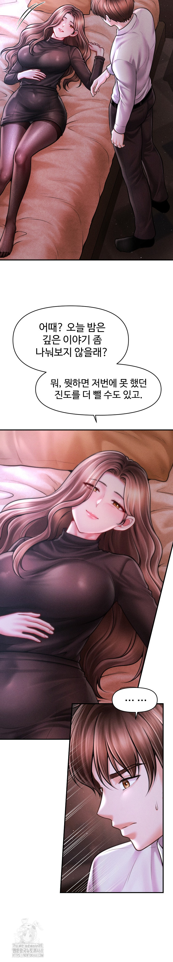 The Chairman’s Secret Son Raw Chapter 40 Page 5