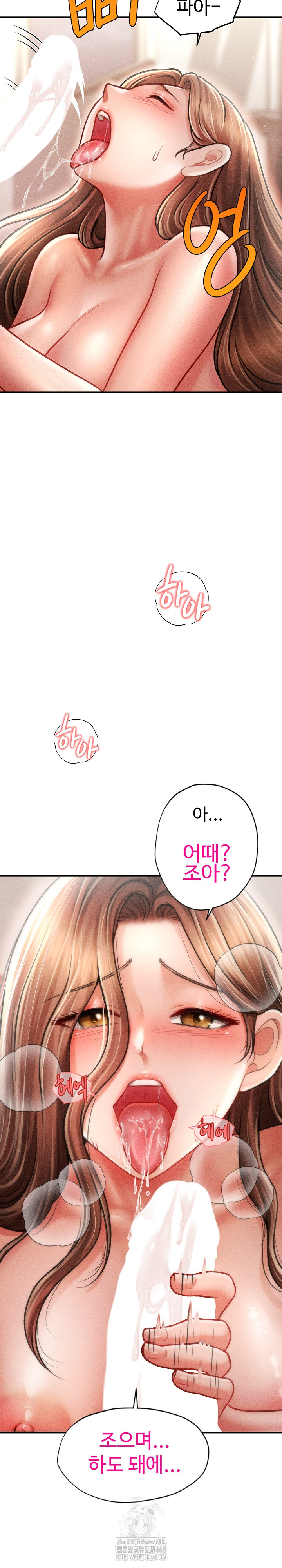 The Chairman’s Secret Son Raw Chapter 41 Page 10