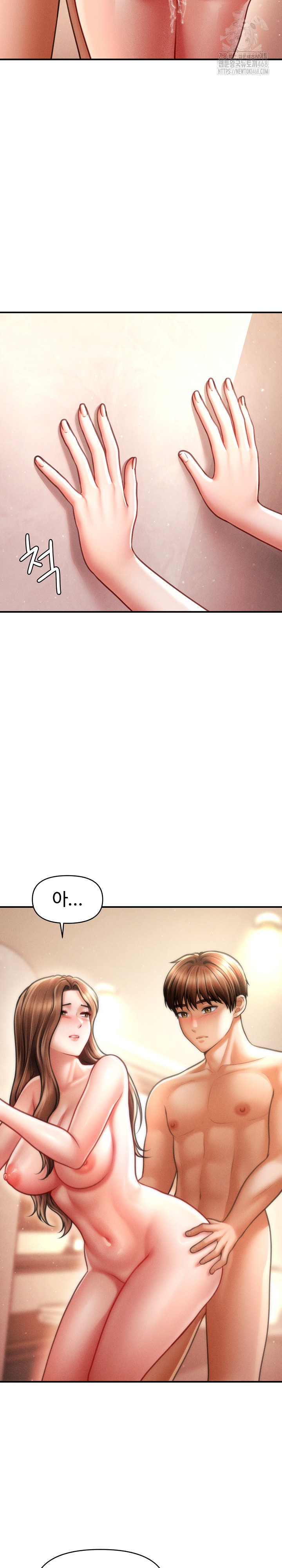 The Chairman’s Secret Son Raw Chapter 41 Page 14