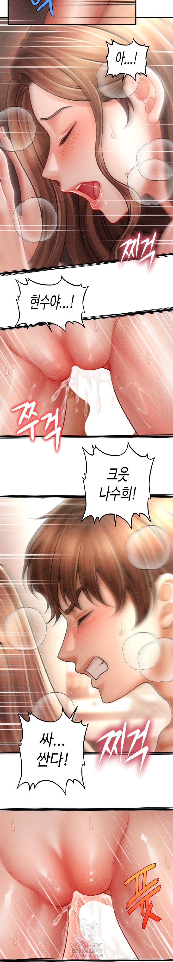 The Chairman’s Secret Son Raw Chapter 41 Page 20