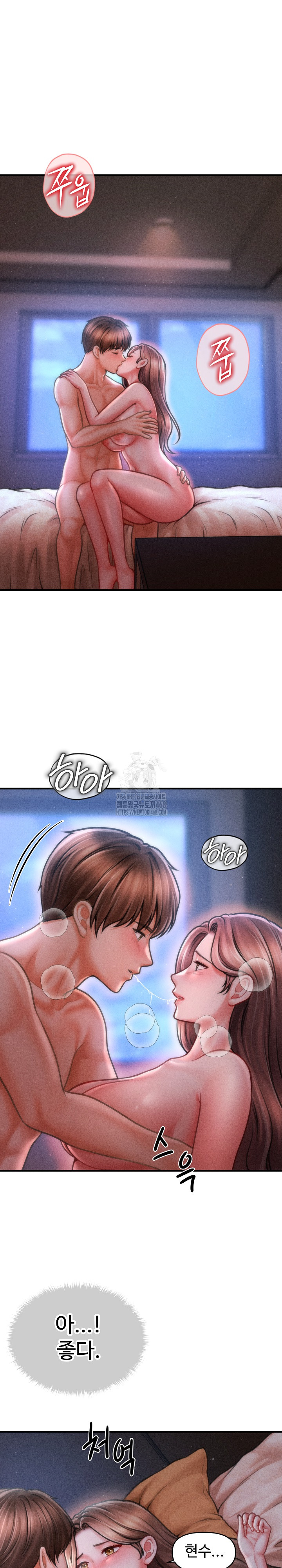 The Chairman’s Secret Son Raw Chapter 41 Page 24