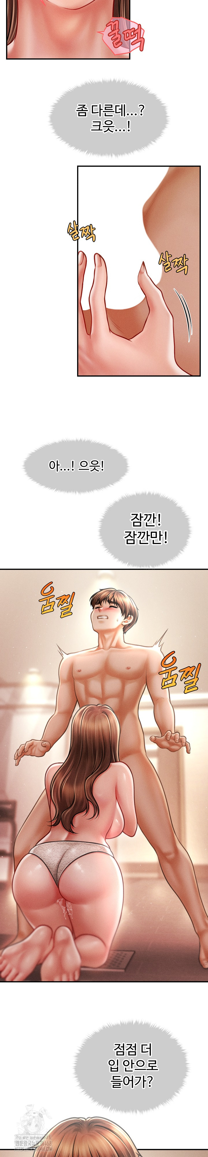 The Chairman’s Secret Son Raw Chapter 41 Page 6